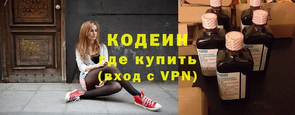 Альфа ПВП Кулебаки