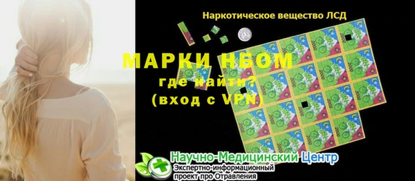 мяу мяу кристалл Кукмор