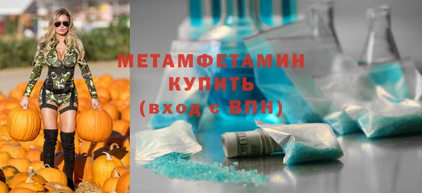 Альфа ПВП Кулебаки