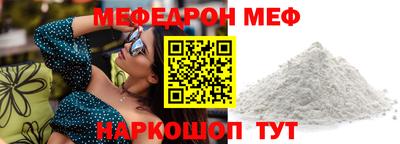 индика Абакан