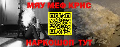 индика Абакан