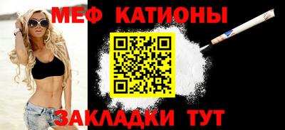 прущие грибы Абакан