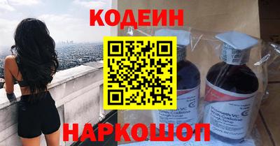 прущие грибы Абакан