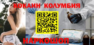 трава Азнакаево