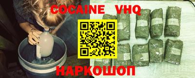 мефедрон VHQ Азнакаево