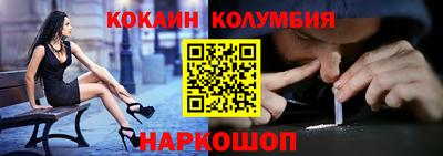 гашик Абинск