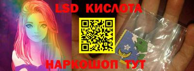 трава Азнакаево