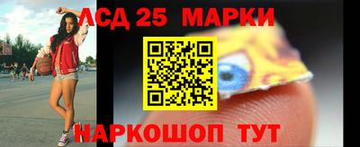 трава Азнакаево