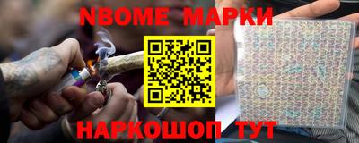 гашик Абинск