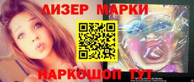 прущие грибы Абакан
