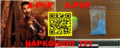 мефедрон VHQ Азнакаево