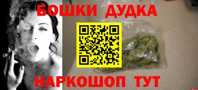 трава Азнакаево