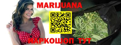 трава Азнакаево