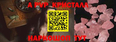 трава Азнакаево