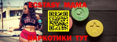 прущие грибы Абакан