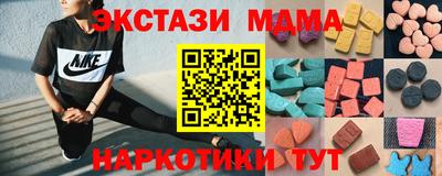 трава Азнакаево