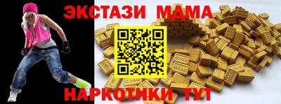 трава Азнакаево