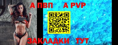 индика Абакан