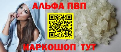 прущие грибы Абакан