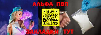 мефедрон VHQ Азнакаево