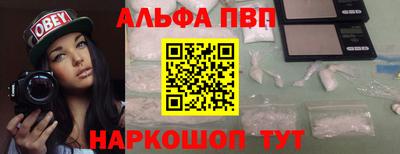 трава Азнакаево