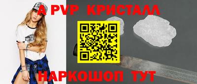 трава Азнакаево