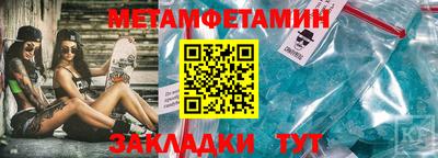 трава Азнакаево