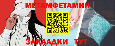 трава Азнакаево