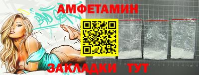 мефедрон VHQ Азнакаево