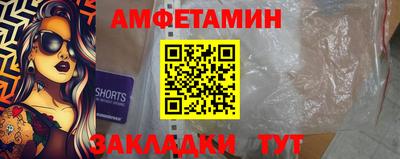 индика Абакан