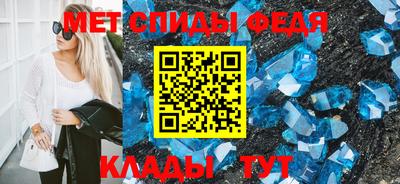 прущие грибы Абакан