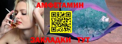 прущие грибы Абакан