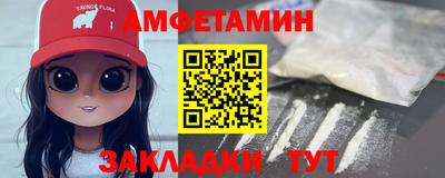 трава Азнакаево