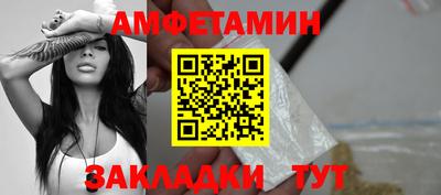прущие грибы Абакан