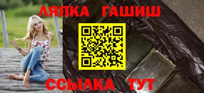 гашик Абинск