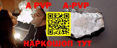 прущие грибы Абакан