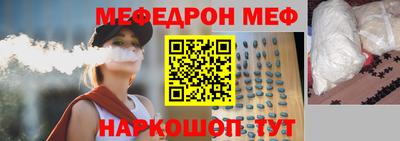 трава Азнакаево