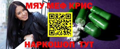 индика Абакан