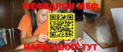 мефедрон VHQ Азнакаево