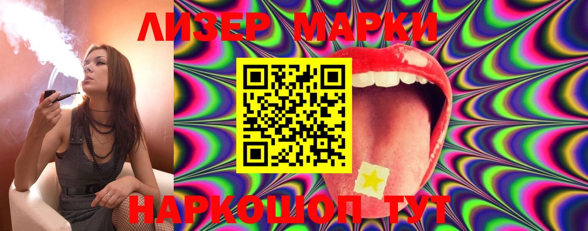LSD-25 экстази кислота  ЛСД экстази ecstasy  Альметьевск  Вход с VPN 