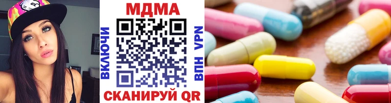 магазин продажи   Альметьевск  МДМА crystal 