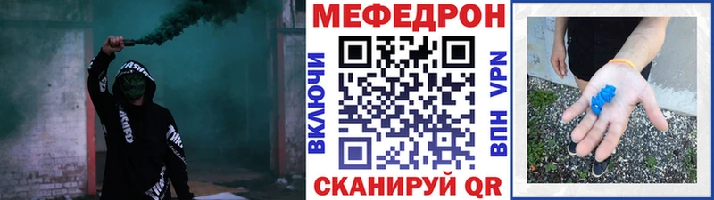 mega маркетплейс закладки Альметьевск МЯУ-МЯУ 4 MMC