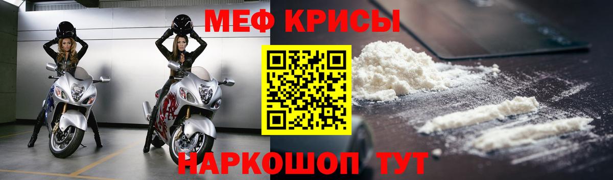 Мефедрон  Альметьевск