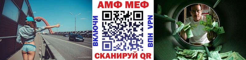 Первитин винт  Альметьевск 