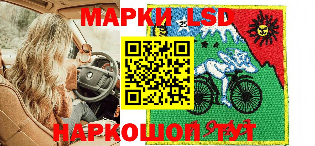 Марки N-bome 1500мкг Альметьевск
