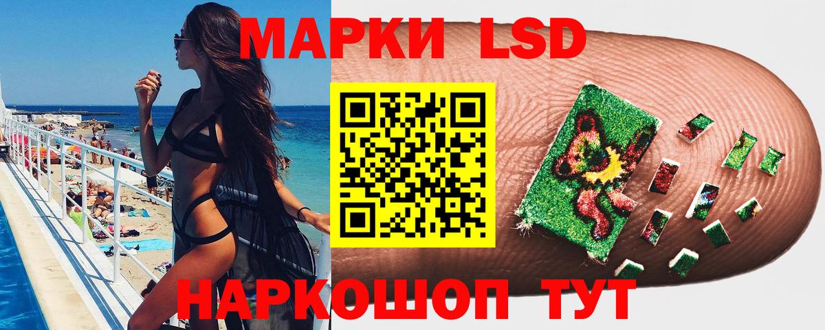 Альметьевск  Марки N-bome 1500мкг  сколько стоит  Вход с VPN 