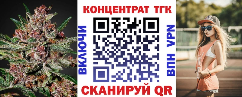 Дистиллят ТГК вейп Альметьевск