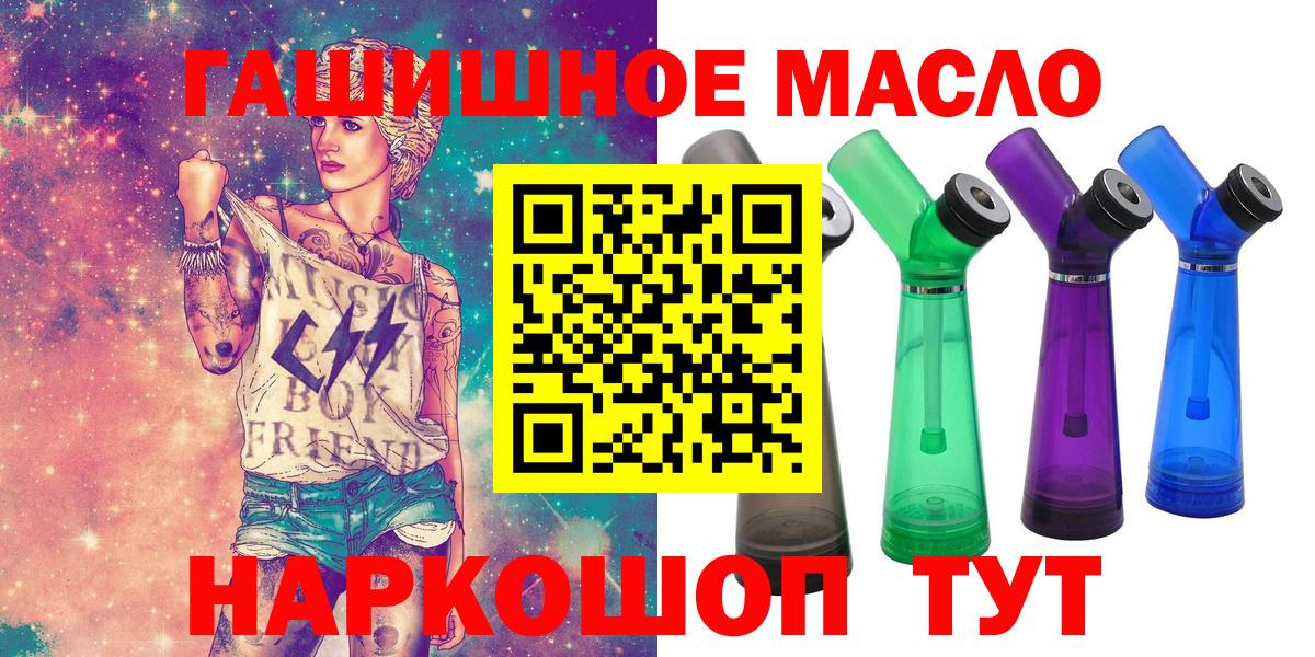 ТГК Wax  kraken ссылки  Альметьевск  Дистиллят ТГК THC oil  Вход с VPN 