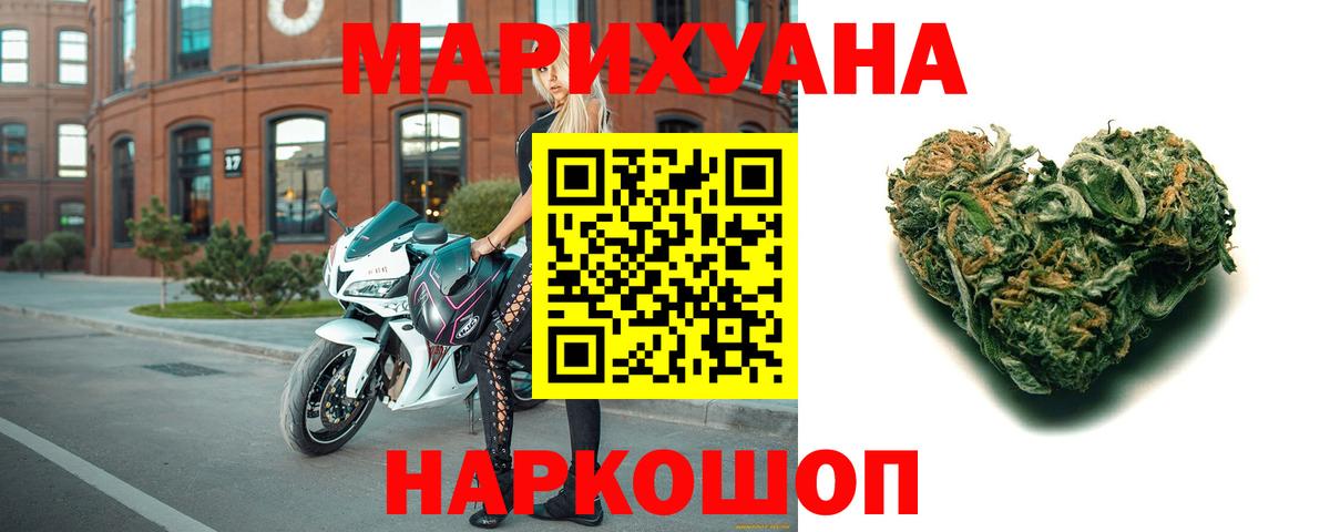 Шишки марихуана конопля Альметьевск